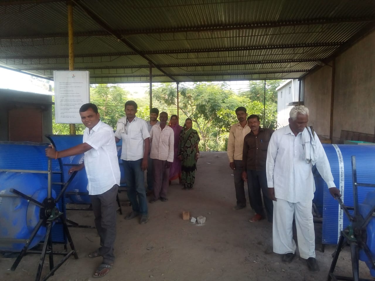 कार्यालय