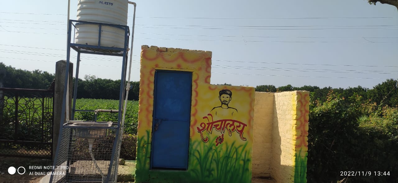 गाव सुविधा