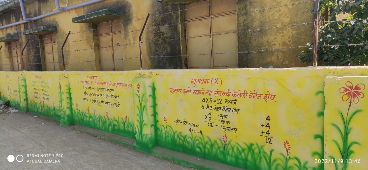 गाव सुविधा